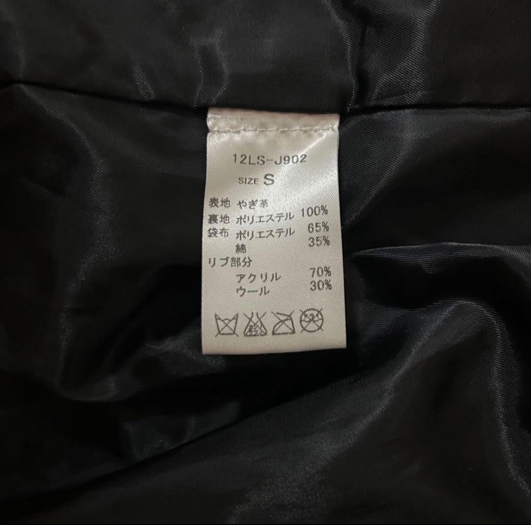 ジャケット・アウター japanese label leather jacket archive