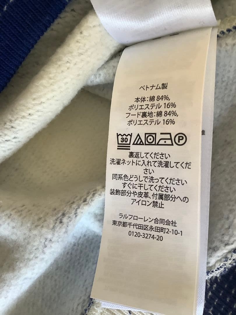 【新品未使用】ポロラルフローレン　ポロベア　パーカー　紺　白