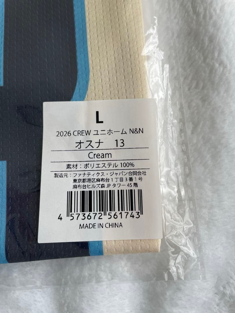 ヤクルトスワローズ　オスナ選手 Lサイズ