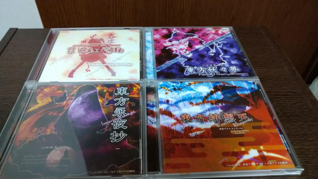 東方シリーズ＆東方ボーカルCD 計25点セット