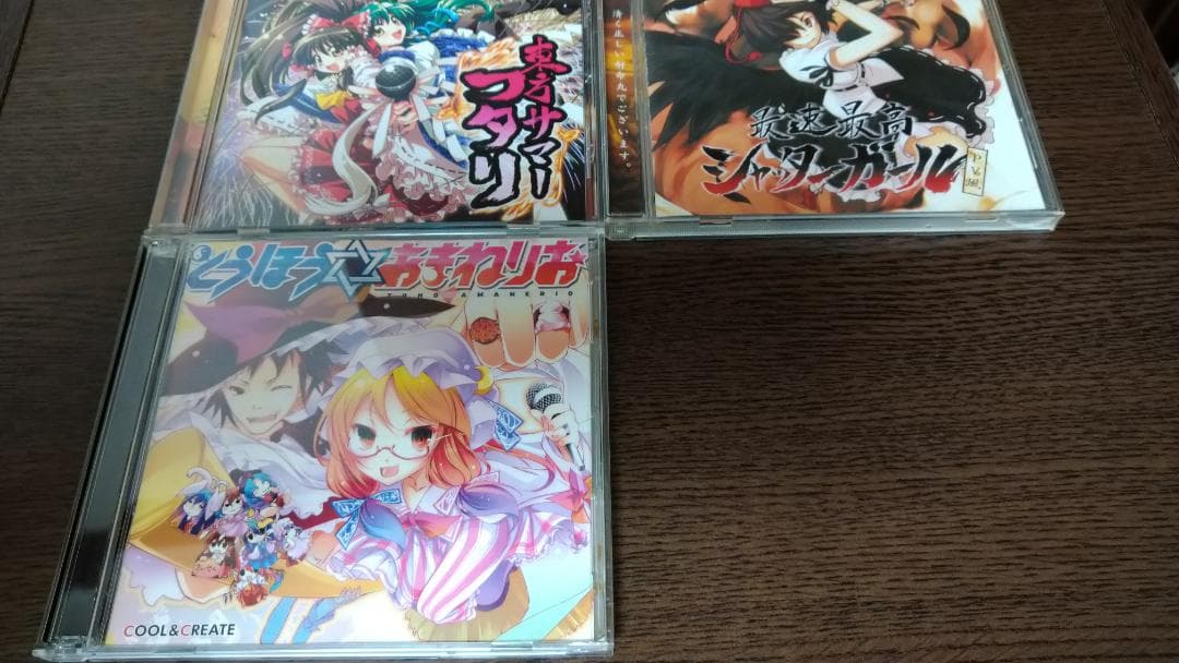 東方シリーズ＆東方ボーカルCD 計25点セット