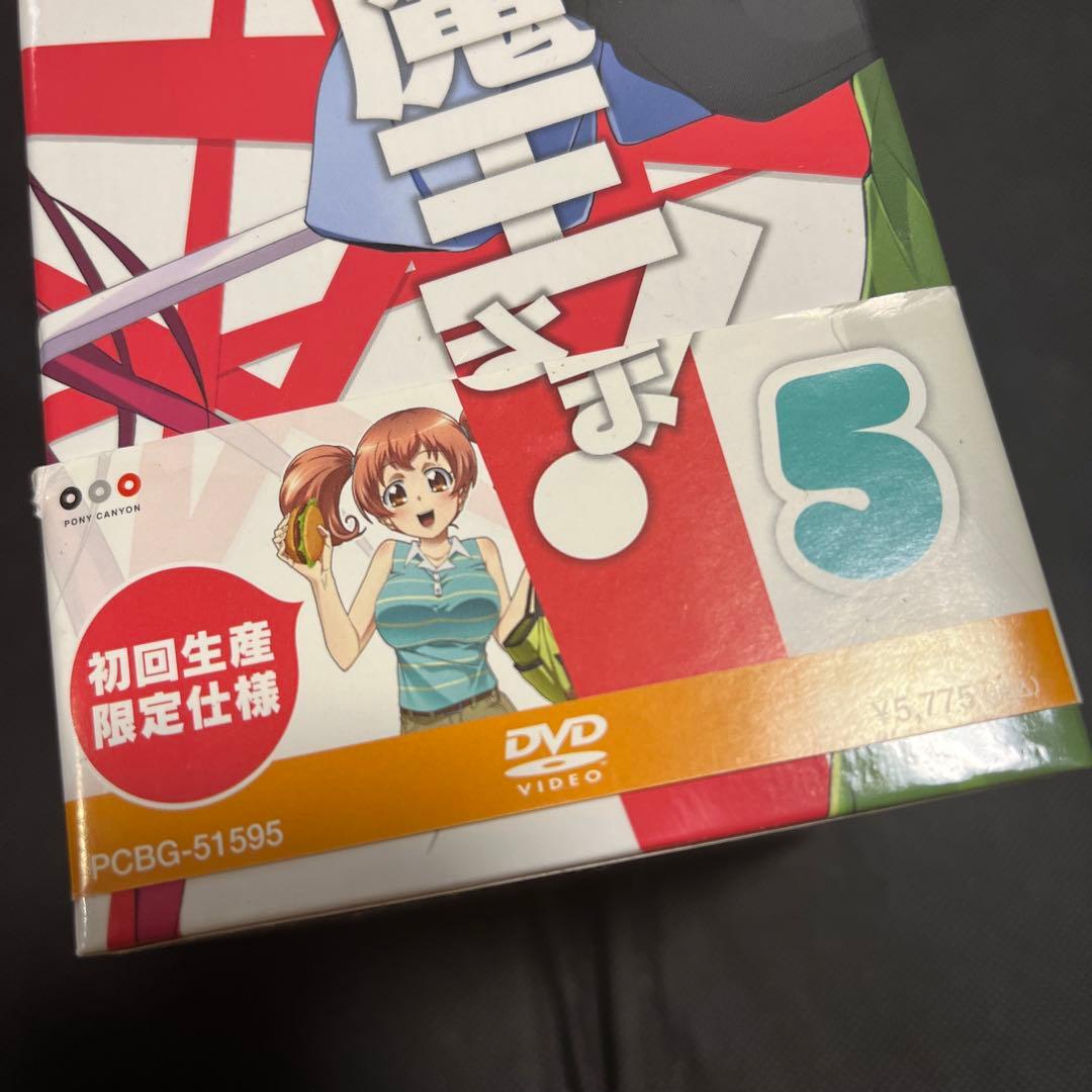 はたらく魔王さま! 全巻初回生産限定盤セット ボックス付き