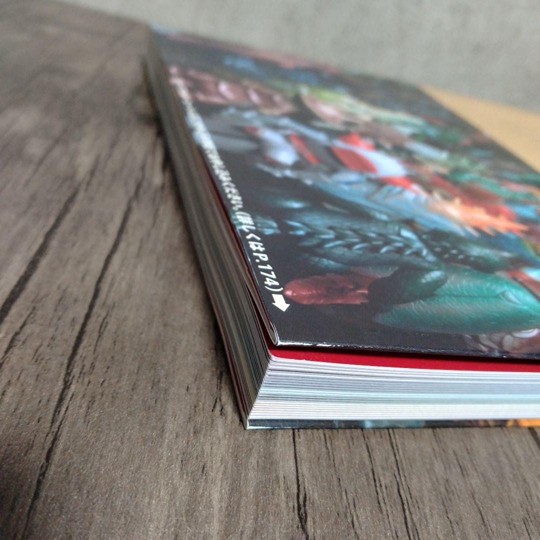 ウルトラ・ゴジラ怪獣ソフビ大全 (齋藤和典コレクション)