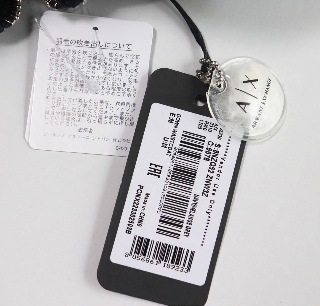 《アルマーニ エクスチェンジ》新品 収納袋付 ポケッタブル ダウンベスト M