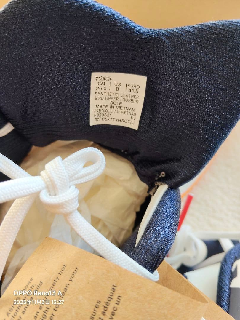 RYSRM ASICS TOQUE 7 フットサルシューズ 26.0cm