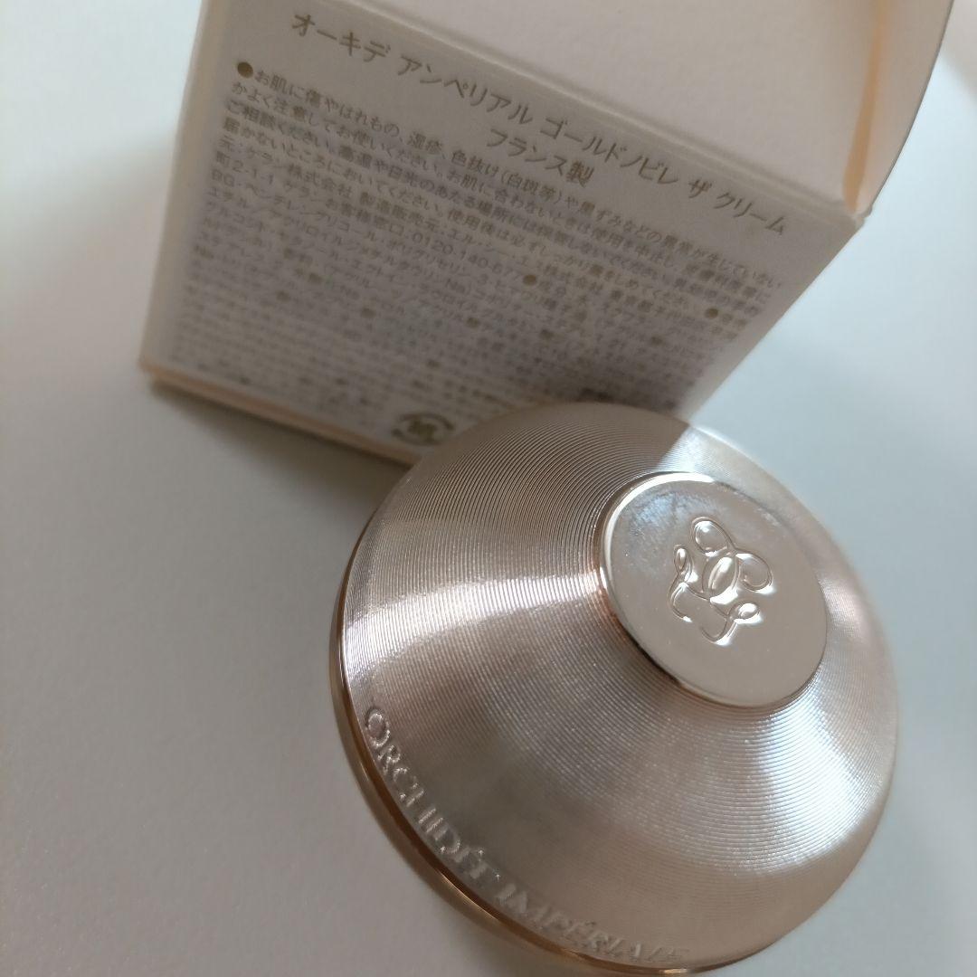 オーキデアンペリアルゴールドノビレ ザクリーム7ml