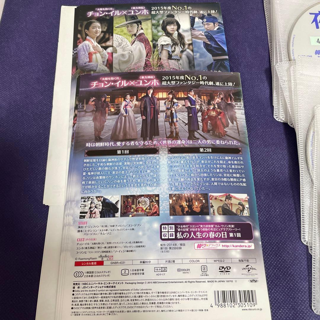 夜警日誌 DVD 全巻