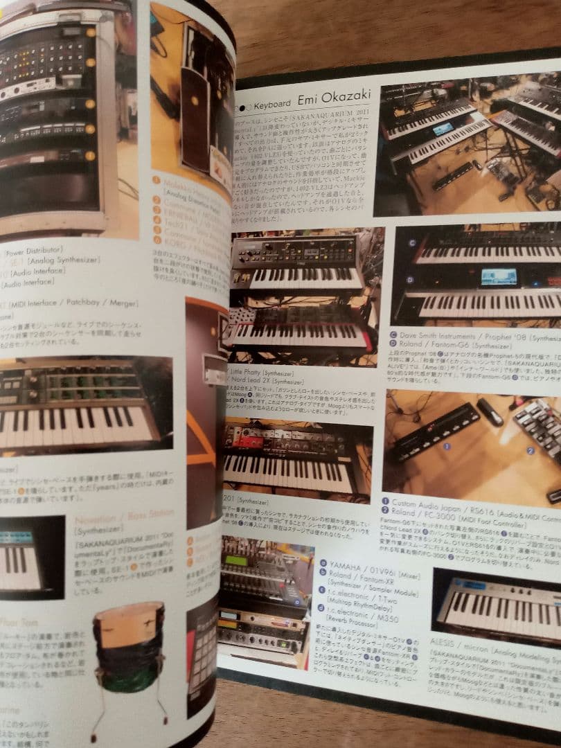 サカナクション　バンドスコア　SAKANA ENSEMBLE 2007-2009