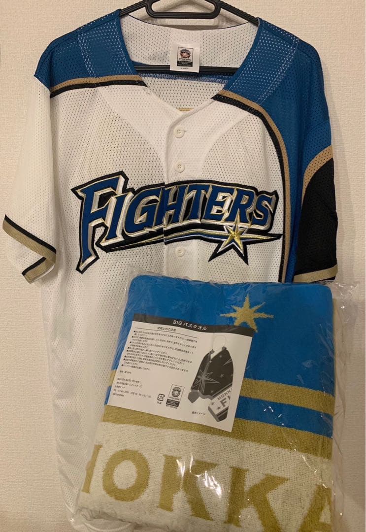 吉田輝星選手 日本ハム レプリカユニフォーム＋バスタオルセット