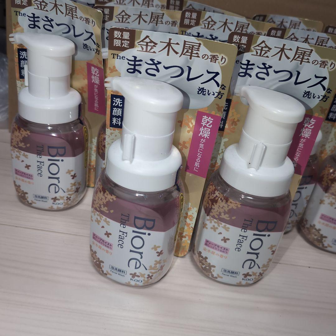 ビオレザフェイス　ディープモイスト　金木犀の香り 12本セット