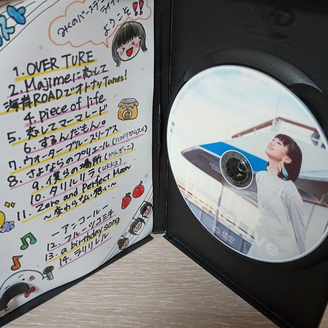 RYUTist  LIVE DVD-R 15枚セット