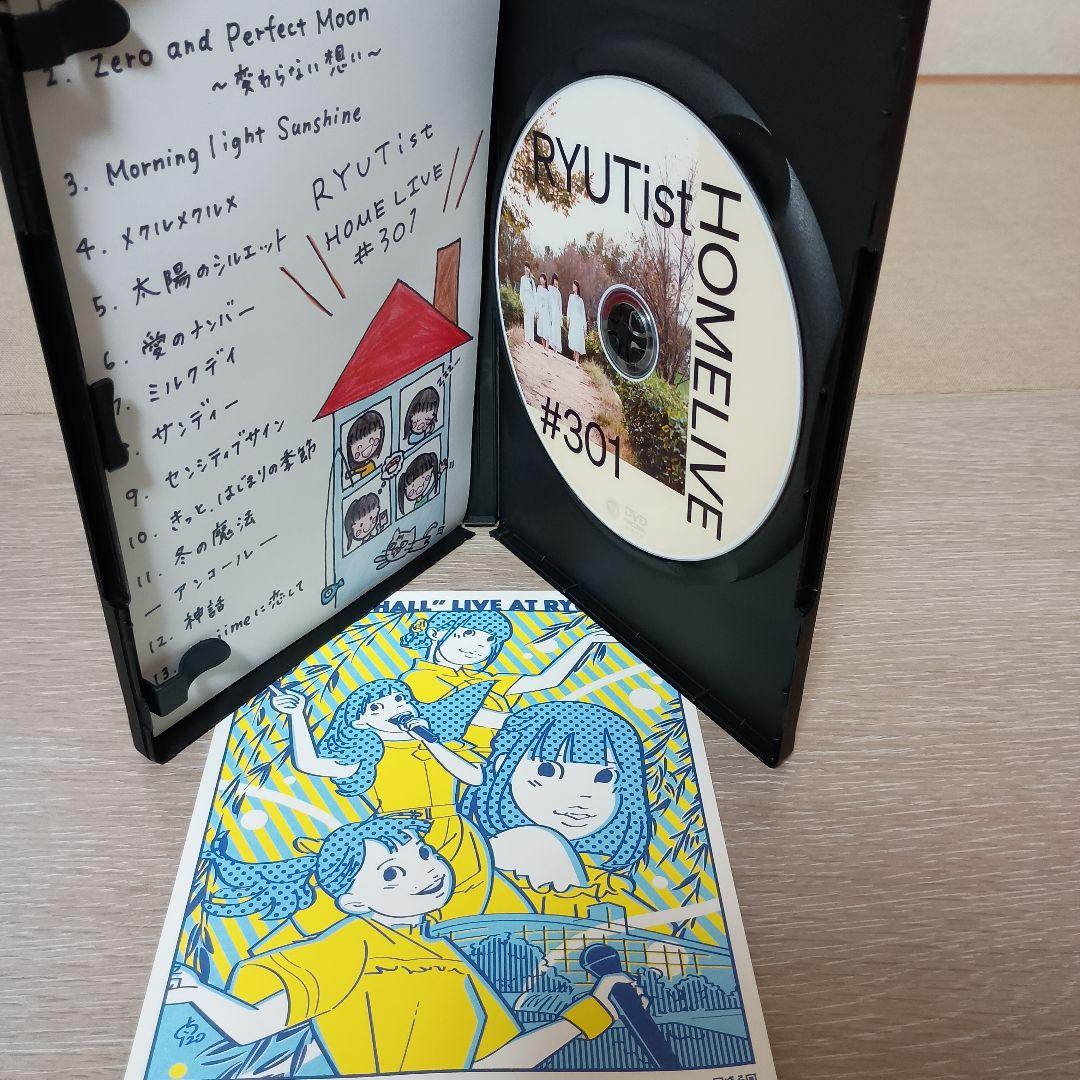 RYUTist  LIVE DVD-R 15枚セット