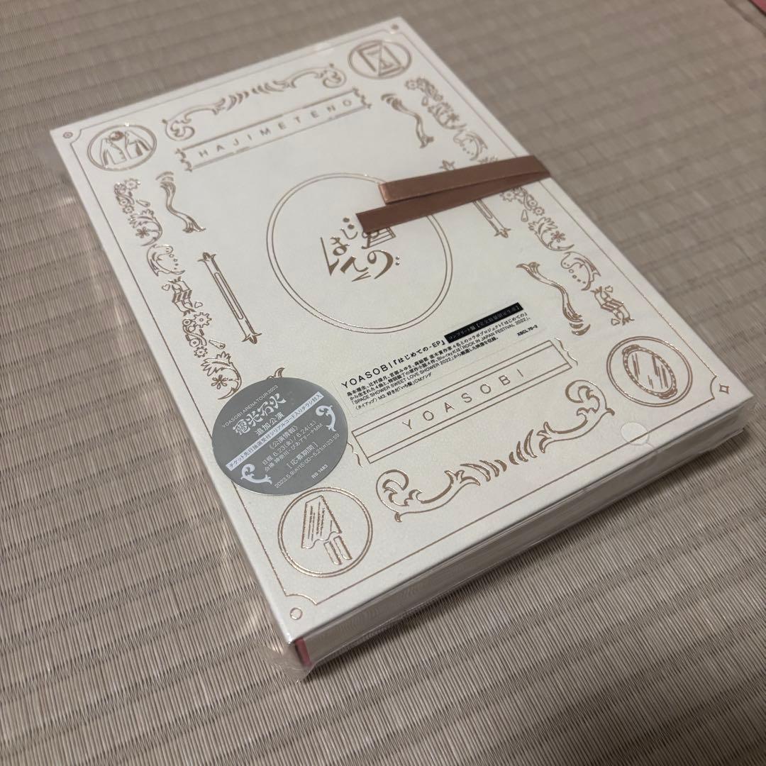 YOASOBI THE BOOK 完全生産限定盤 はじめてのEP コンプリート盤