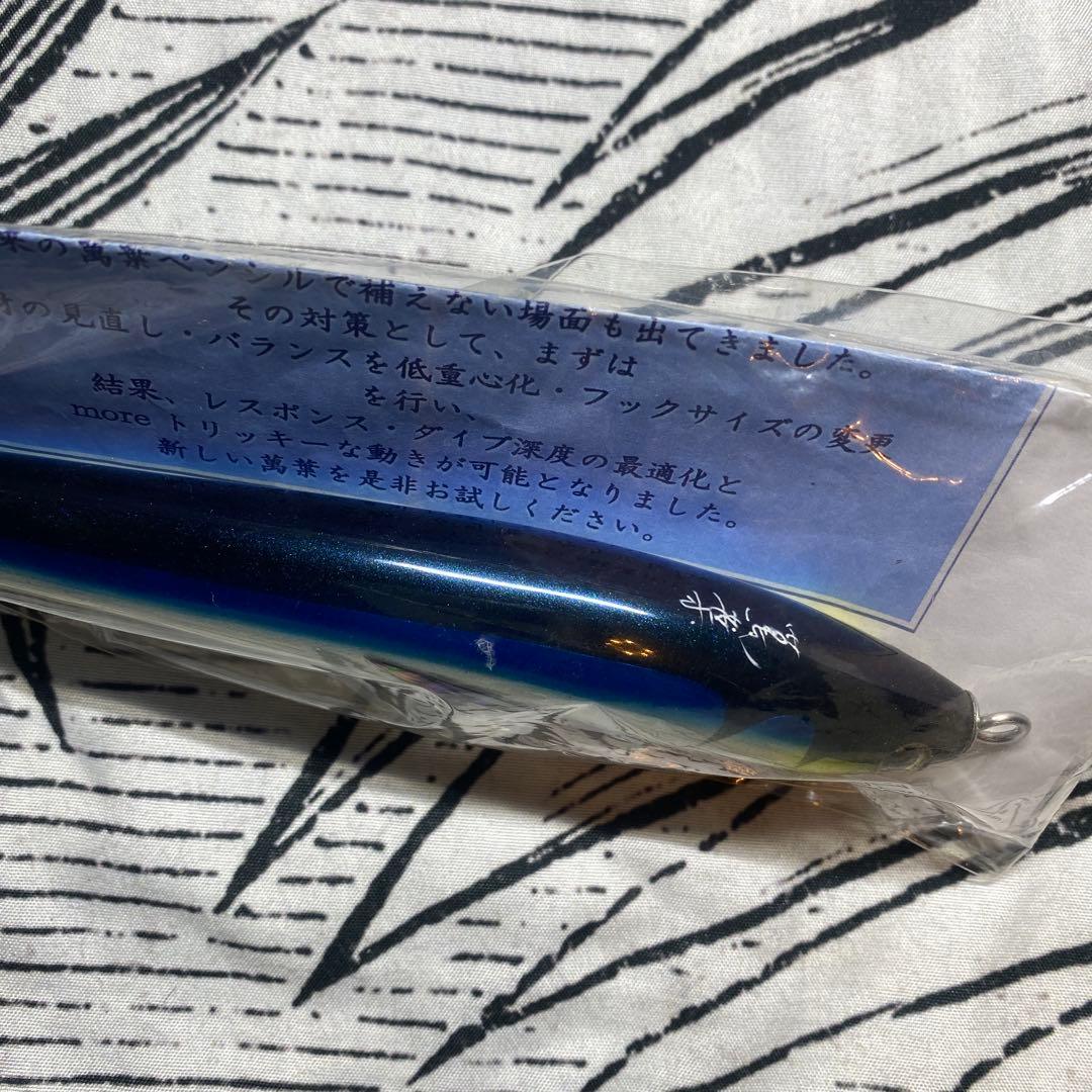 希少　萬葉ペンシル　LPF type h