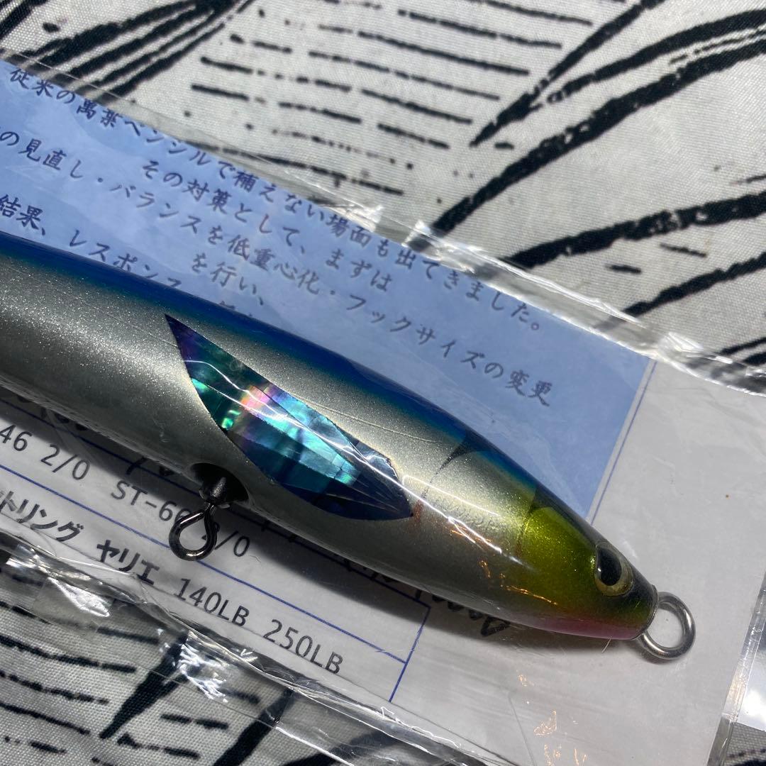 希少　萬葉ペンシル　LPF type h