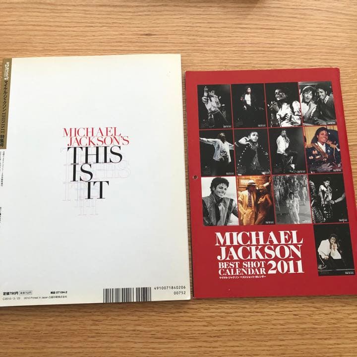 THIS IT IT DVD CD 日経エンタテイメント マイケルジャクソン