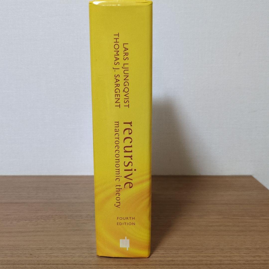 ビジネス・経済 recursive macroeconomic theory