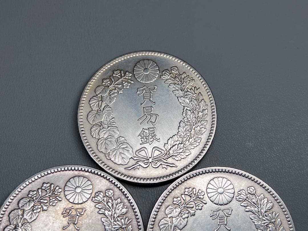 古銭　明治8/9/10年　貿易銀　3枚セット　美品　硬貨　貨幣　大日本　