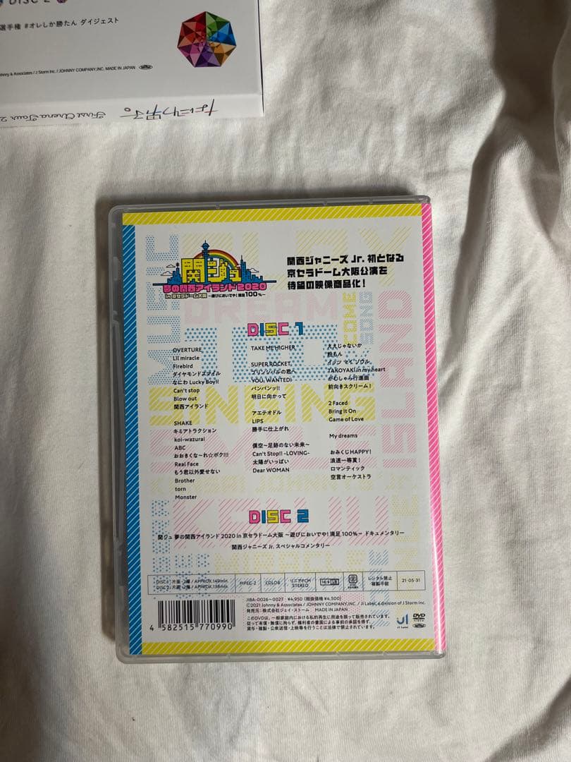ジャニーズ ジャニーズJr. DVD BluRay セット