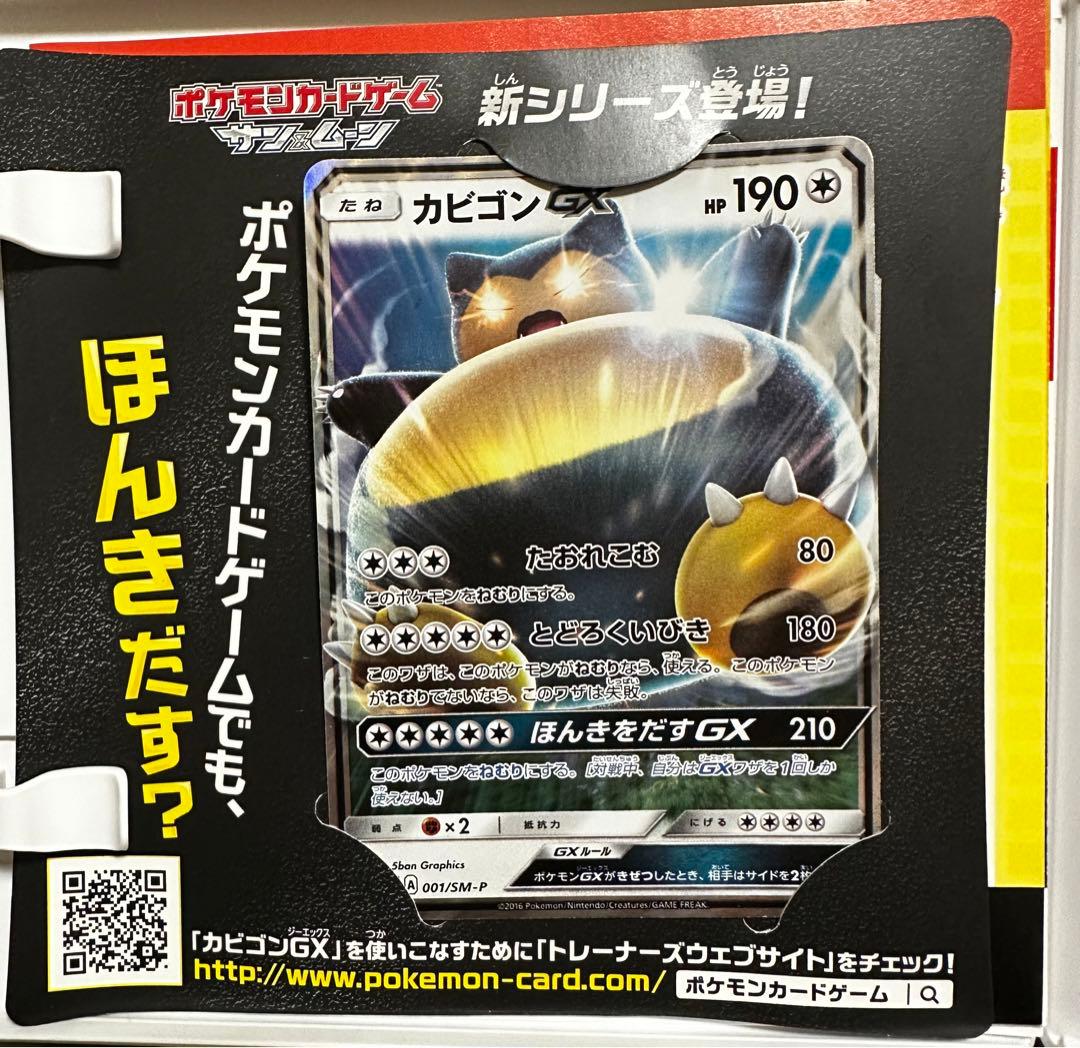 ニンテンドー3DS ソフト10本セットポケカ付き