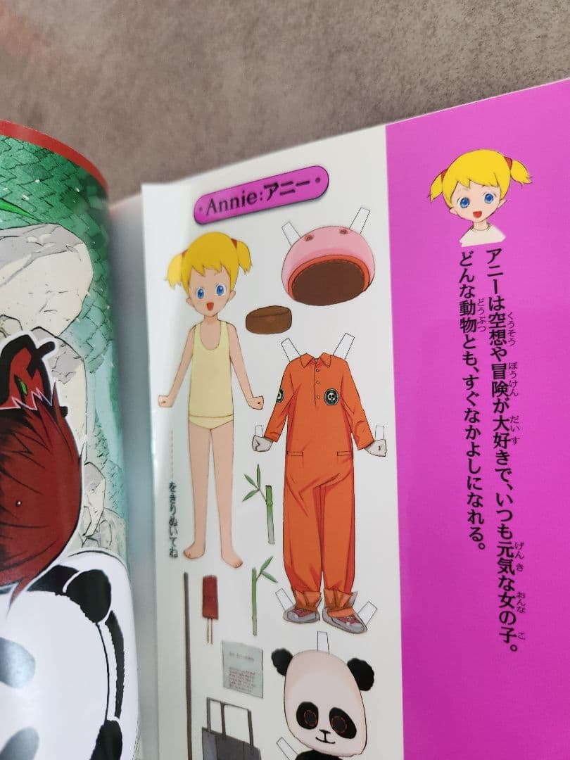 マジック・ツリーハウス　1~43巻セット