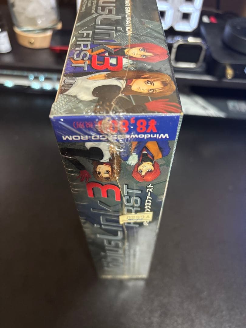 メビウスリンク3 ファースト Windows95対応 CD-ROM版　未開封品