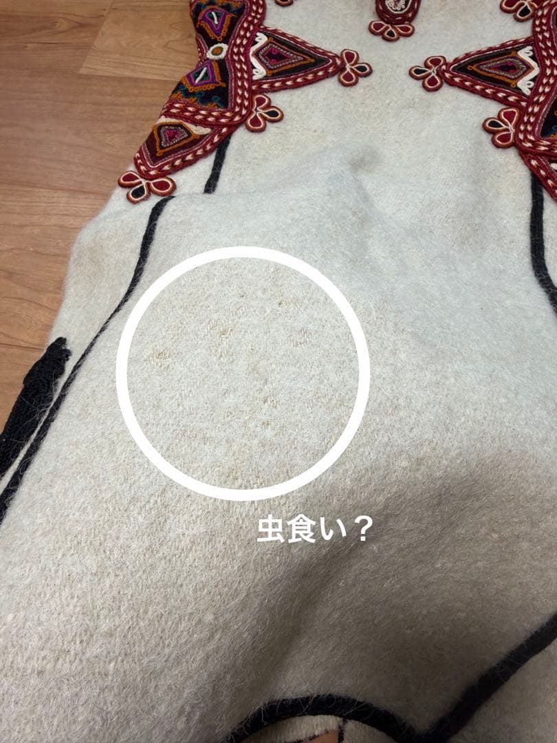 フォークダンス衣装　アルバニア現地購入品