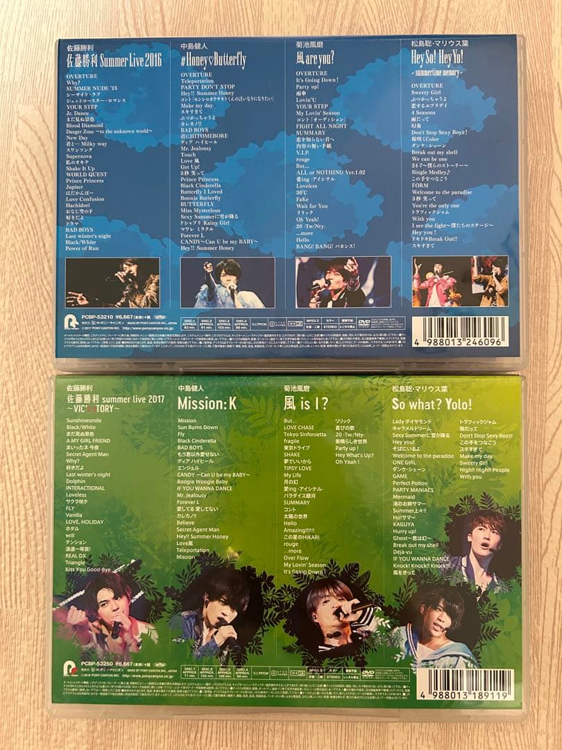 timelesz SexyZone DVD アルバム まとめ売り