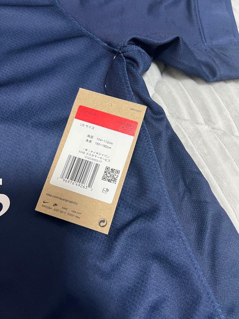 Nike パリ・サンジェルマン ユニフォーム Lサイズ