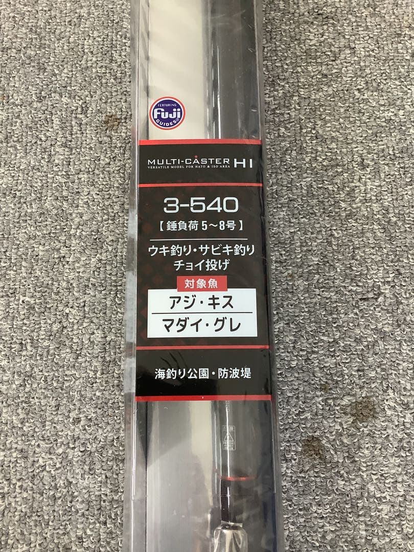 【新品未使用】alpha tackle MULTI-CASTER HI