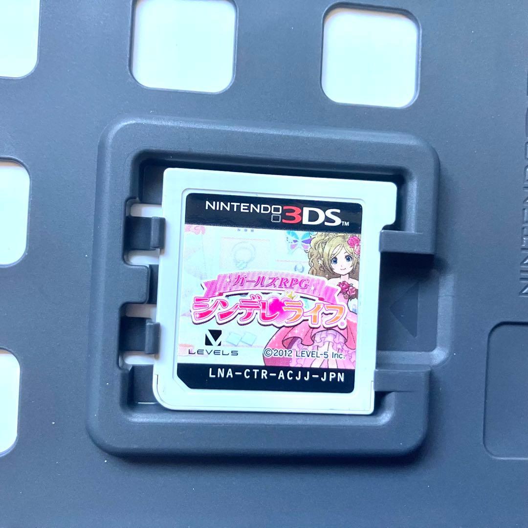 【レア】3DS ガールズRPG シンデレライフ