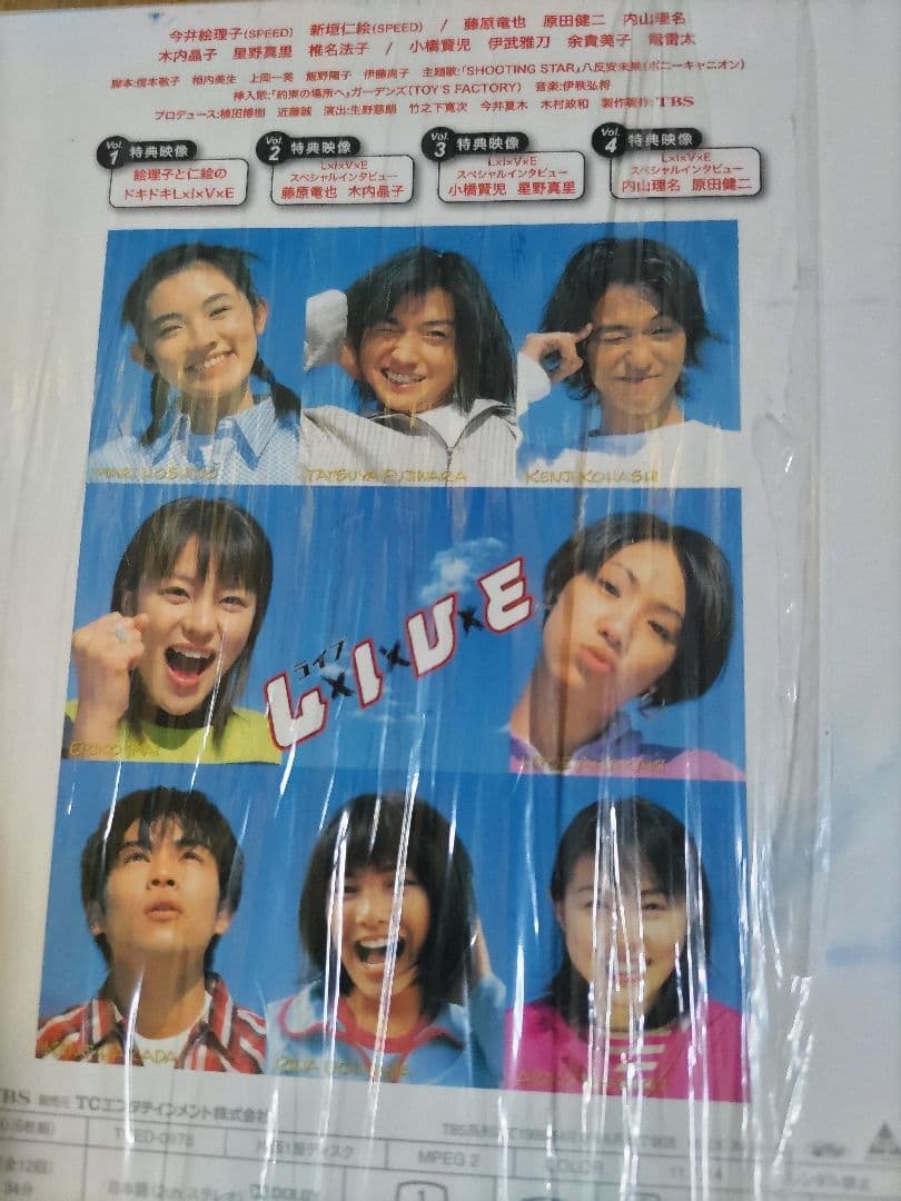 L×I×V×E～ライブ DVD-BOX〈6枚組〉ドラマ