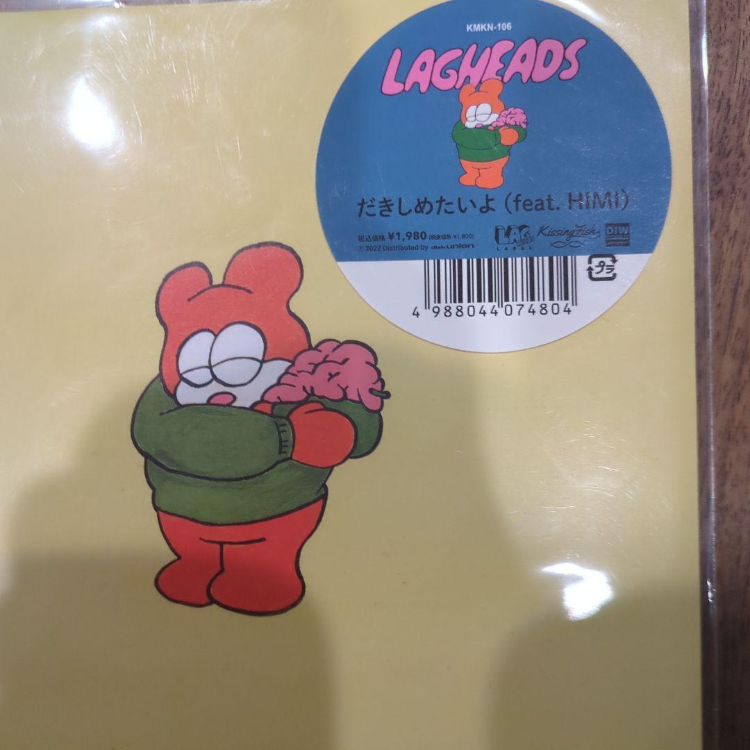 LAGHEADS だきめたいよ