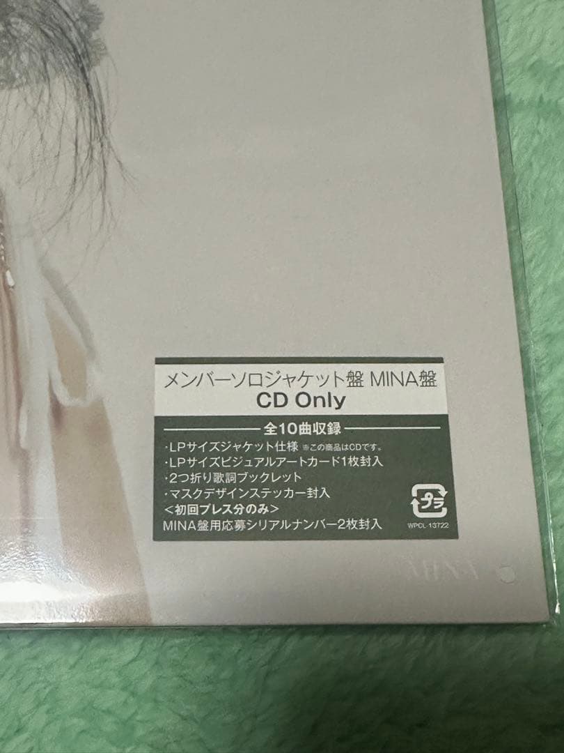 MISAMO PLAY ミナ盤 23枚 JYP特典付き