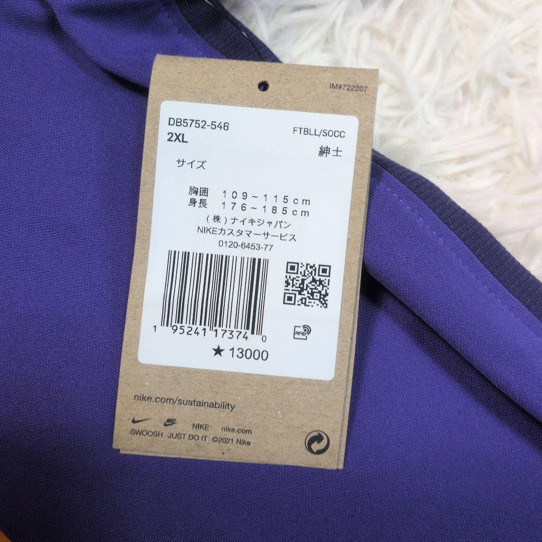 【タグ付き✨NIKE✨2XL】サンフレッチェ広島 ユニフォーム 2022年 24