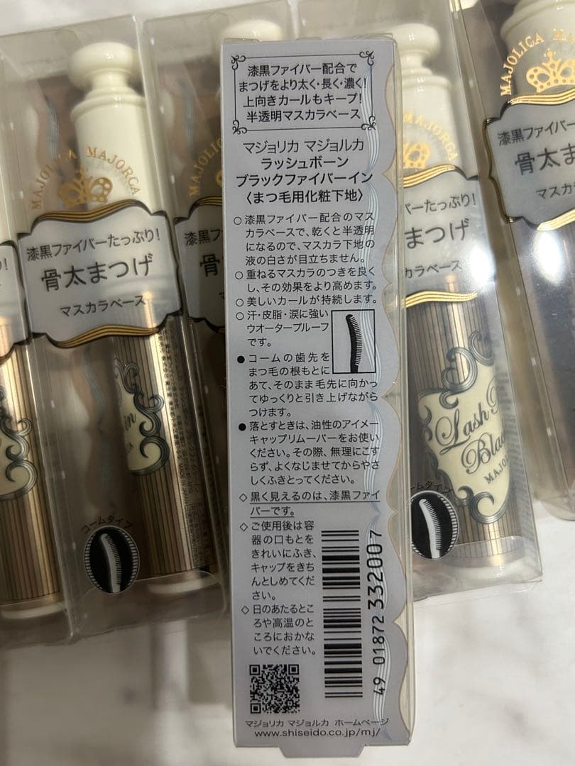 マジョリカマジョルカ　ラッシュボーン　ブラックファイバーイン×6本