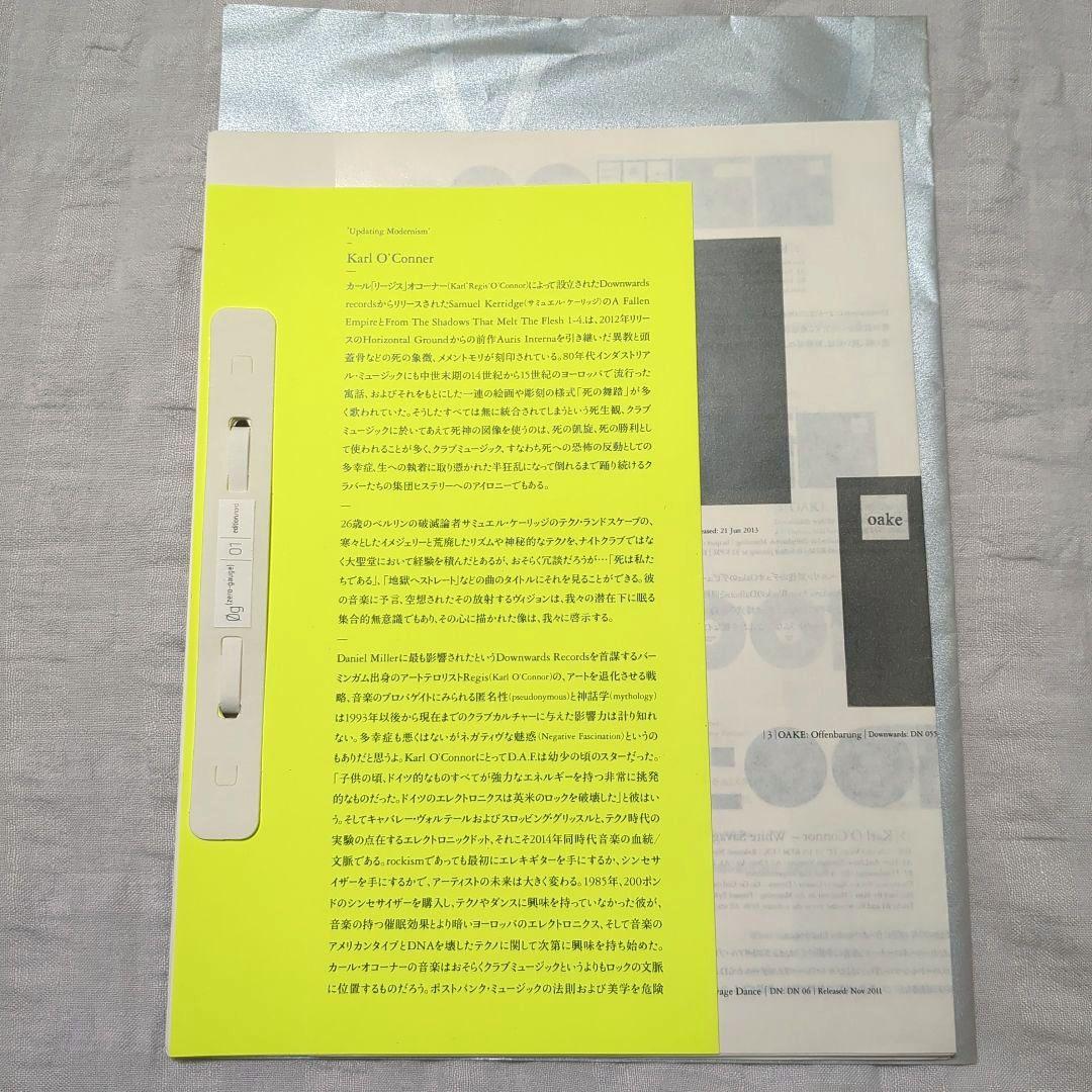 阿木譲 0g zero-gauge 01