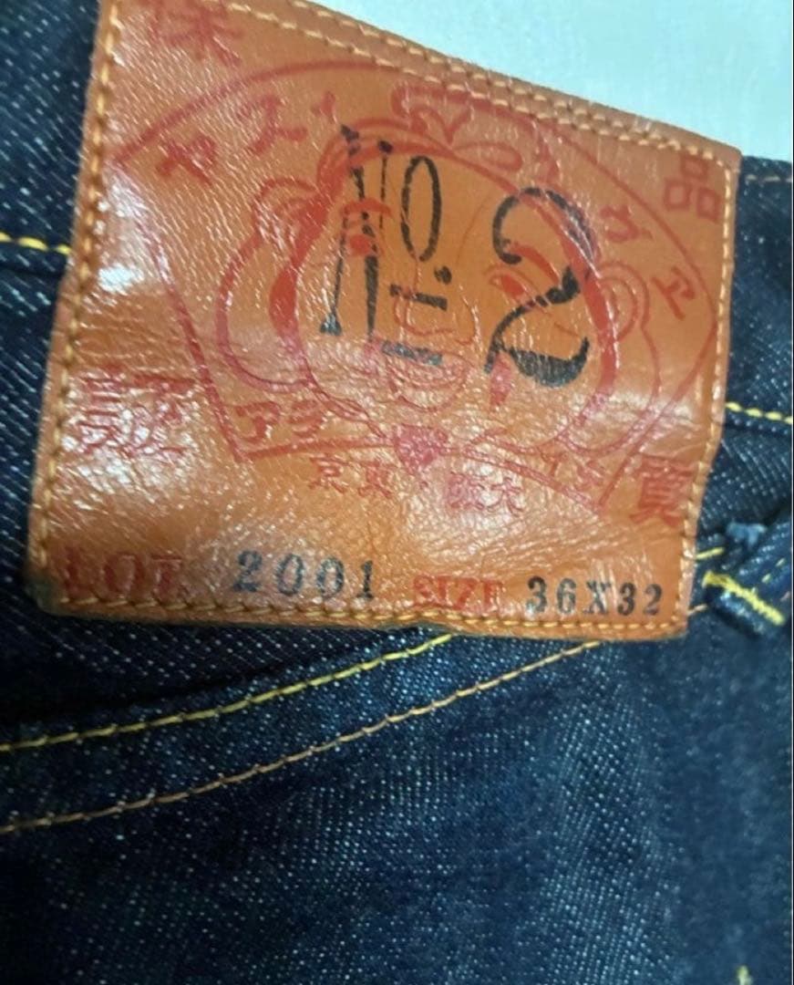 エヴィス　evisu 2001 No.2
