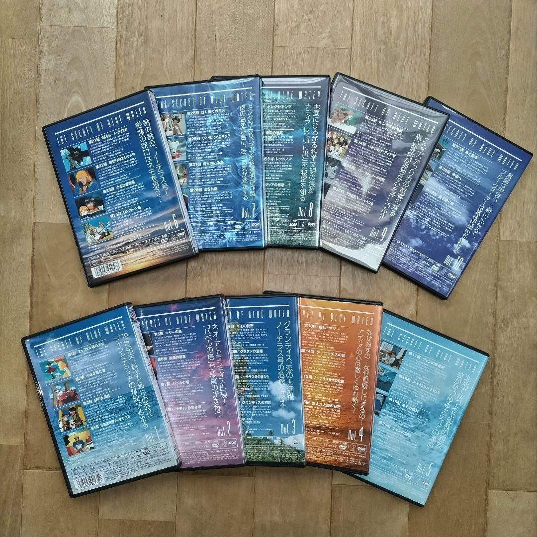 ふしぎの海のナディア DVD 全巻セット ※レンタル落ちじゃありません