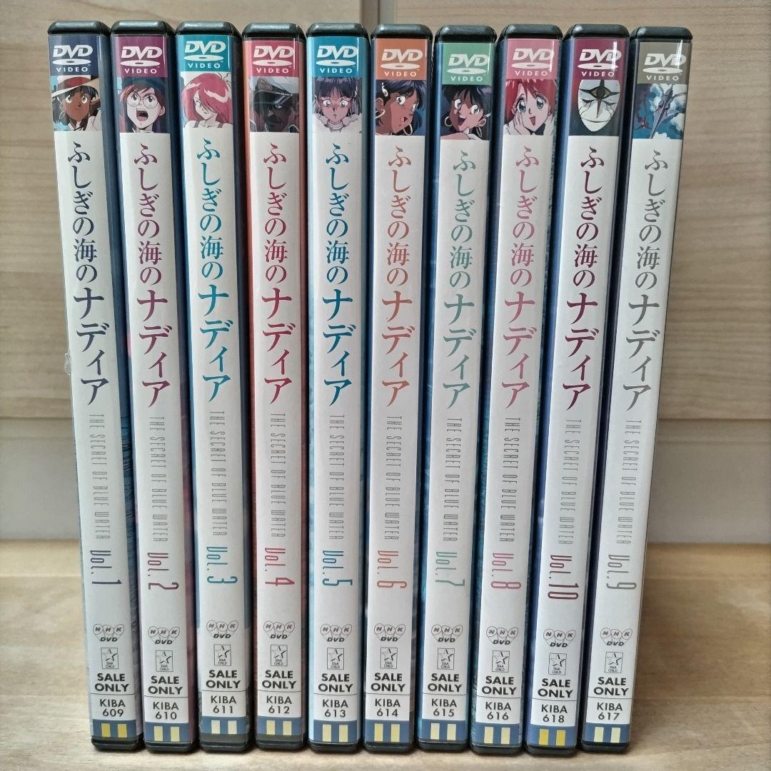 ふしぎの海のナディア DVD 全巻セット ※レンタル落ちじゃありません