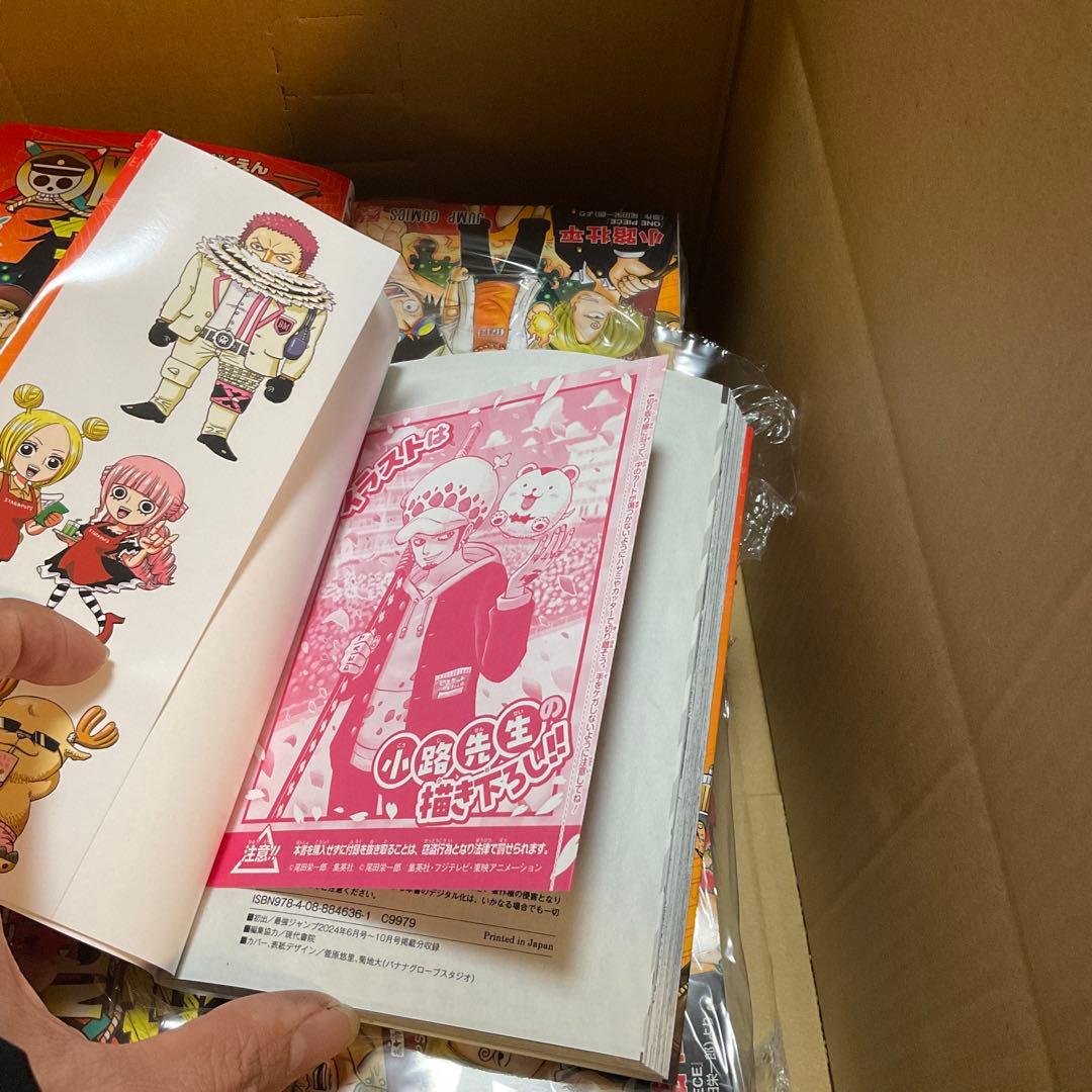 ワンピース 学園 10 特典カード付き　23冊セット