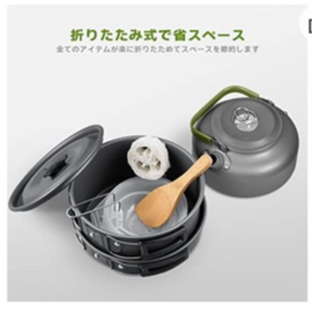 【新品未使用】Terra Hiker キャンプ 食器 10点セット