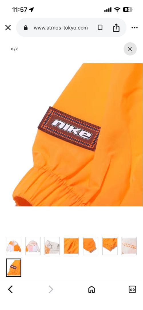 Nike ナイキ トラックジャケット