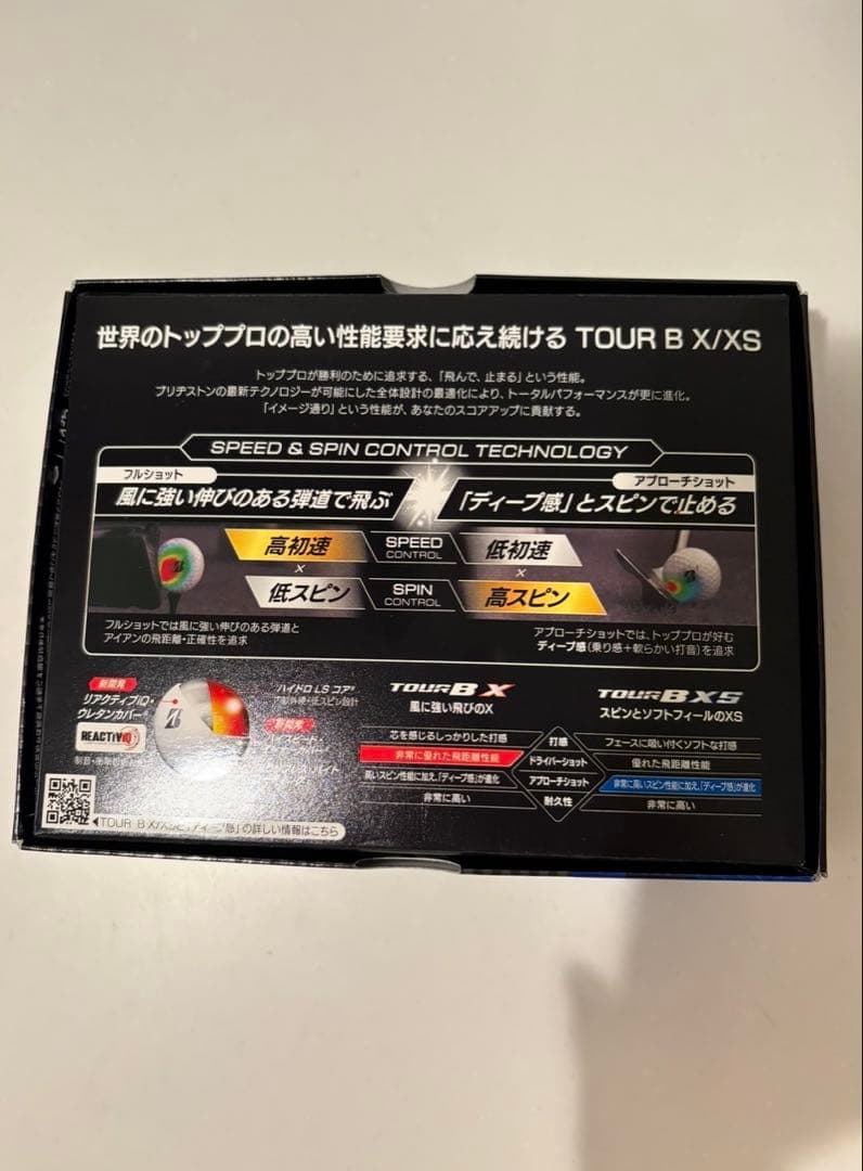 ブリヂストン TOUR B XS イエロー