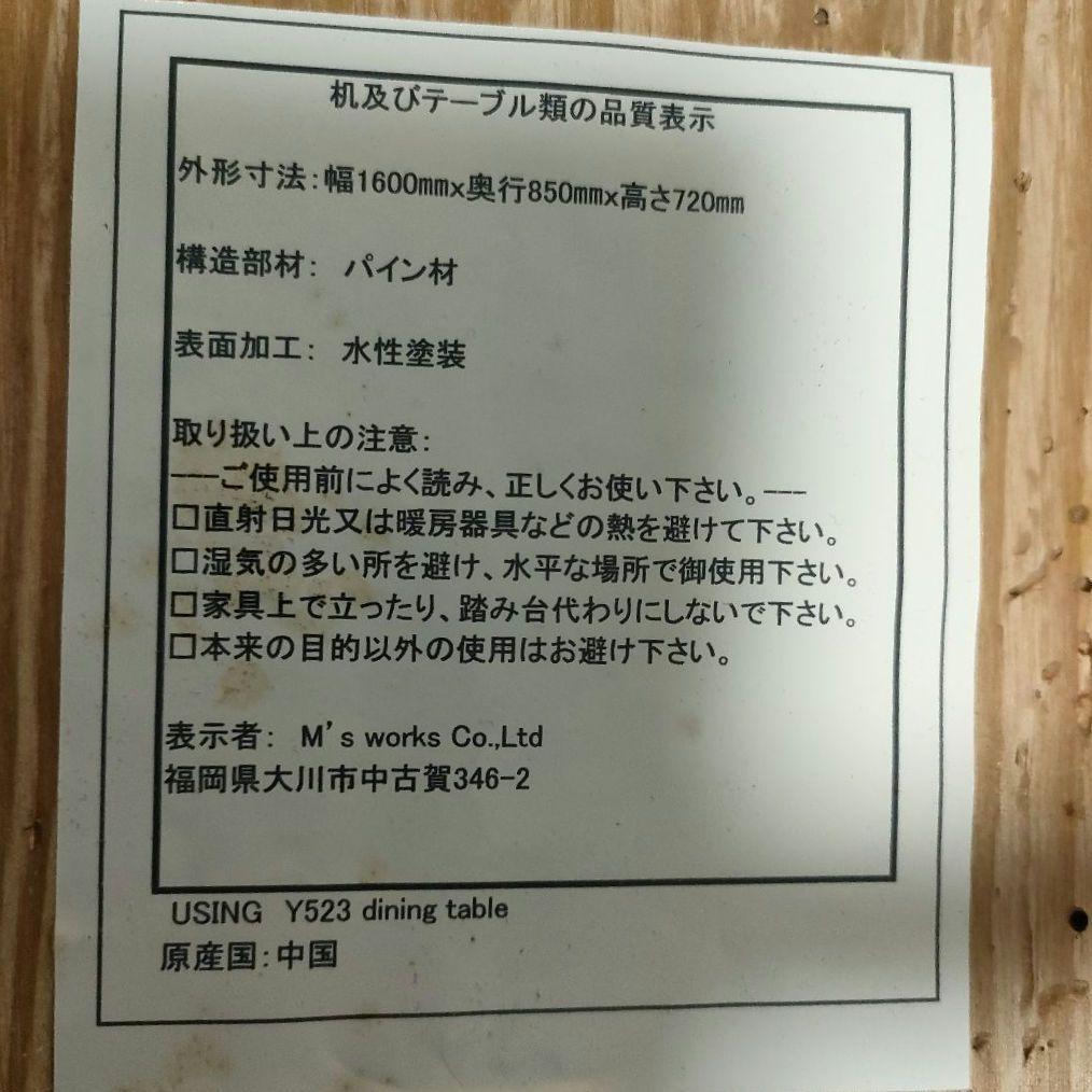 無垢 天然木 ダイニングテーブル アンティーク調 北欧風