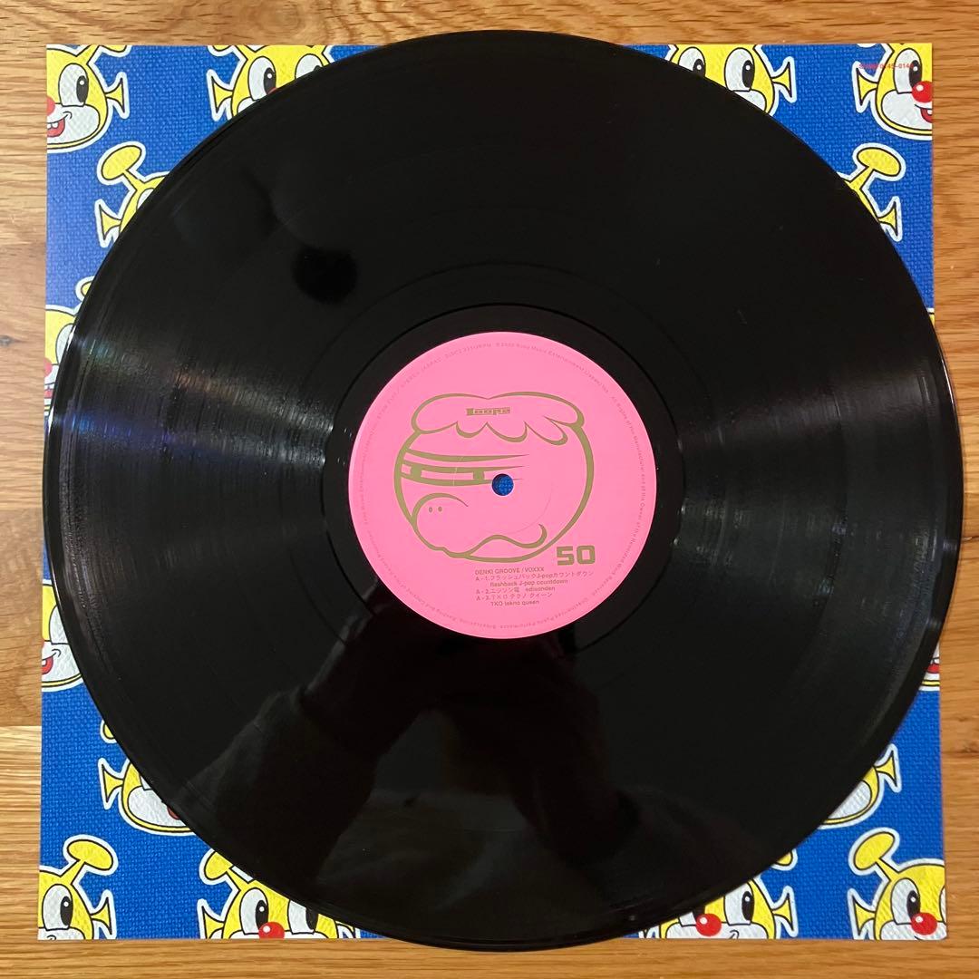 電気グルーヴ – Voxxx アナログレコード LP