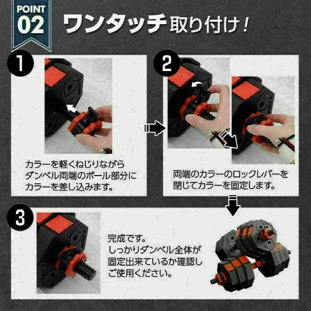 限定値下げ　八角ダンベル可変式2個セット合計40kg シャフト付き 転がり防止