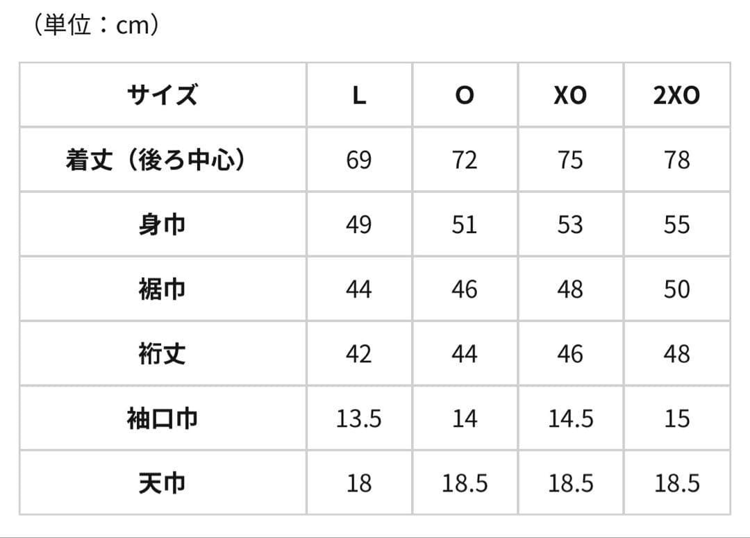 東京ヴェルディ 森田晃樹 No.10 百年構想リーグオーセンティックユニフォーム