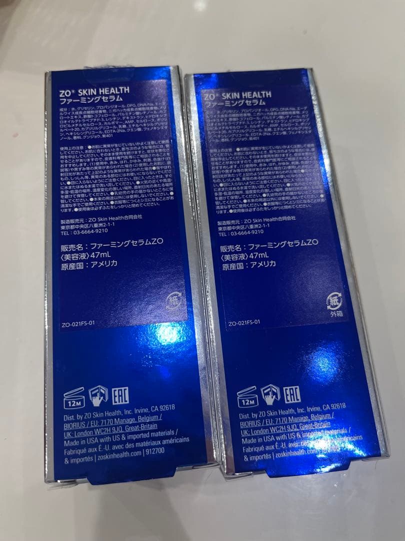 ZO SKIN HEALTH FIRMING SERUM 47ml 2本