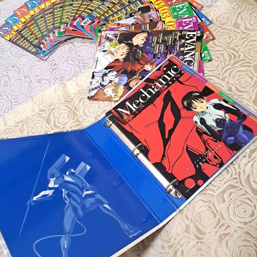 週刊エヴァンゲリオン・クロニクル　特製バインダー付き　創刊号～17冊